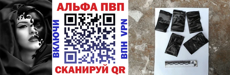 где продают   Кимовск  OMG ONION  Alpha PVP СК 