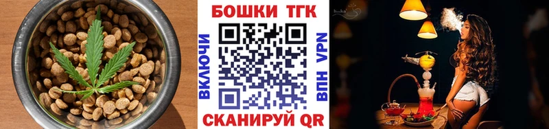 закладки  Кимовск  Cannafood конопля 
