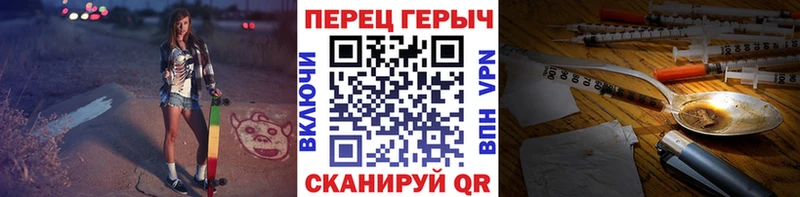 как найти Кимовск Героин хмурый