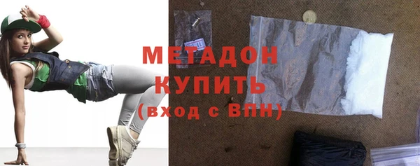 скорость mdpv Абдулино