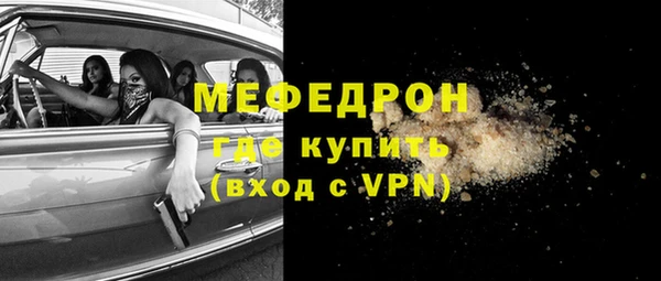 кристаллы Абаза