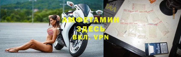 кристаллы Абаза