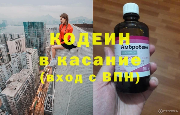 скорость mdpv Абдулино