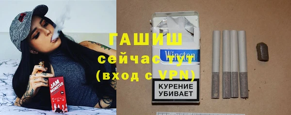 кристаллы Абаза