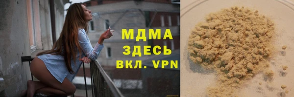 скорость mdpv Абдулино