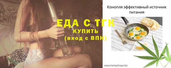 скорость mdpv Абдулино