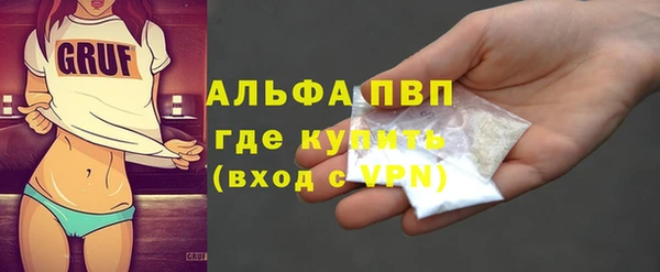 скорость mdpv Абдулино