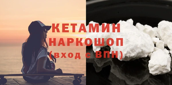 кристаллы Абаза