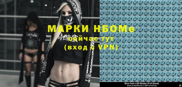 кристаллы Абаза
