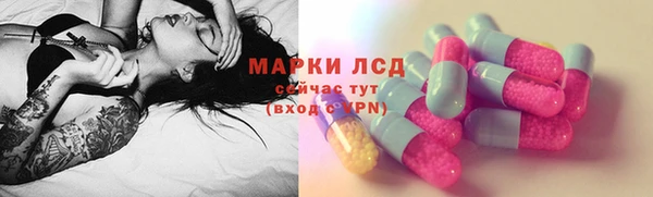 кристаллы Абаза
