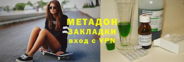 скорость mdpv Абдулино