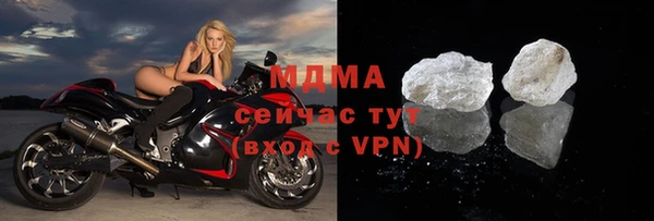 скорость mdpv Абдулино