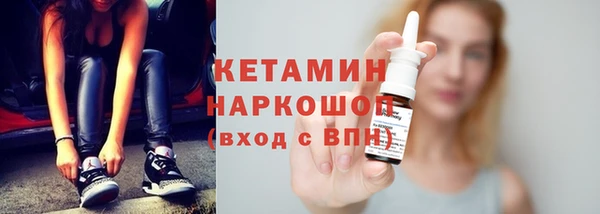 марихуана Абинск