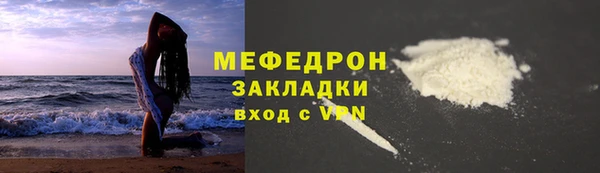 скорость mdpv Абдулино