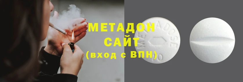 кристаллы Абаза