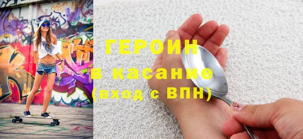 скорость mdpv Абдулино