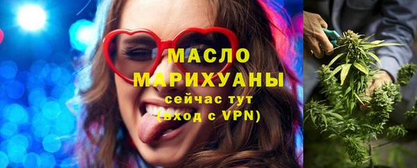 марихуана Абинск