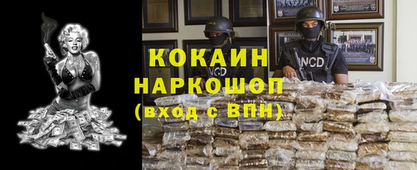 кристаллы Абаза