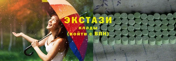 кристаллы Абаза