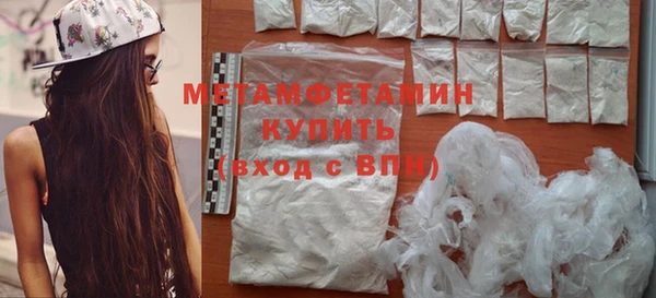 скорость mdpv Абдулино