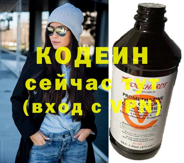 скорость mdpv Абдулино