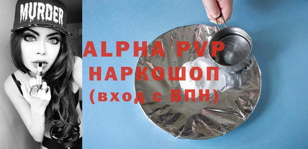 скорость mdpv Абдулино