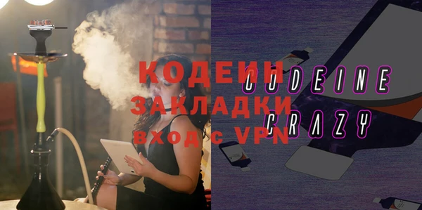 кристаллы Абаза