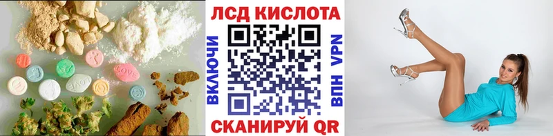 Лсд 25 экстази кислота  дарнет шоп  Кимовск 