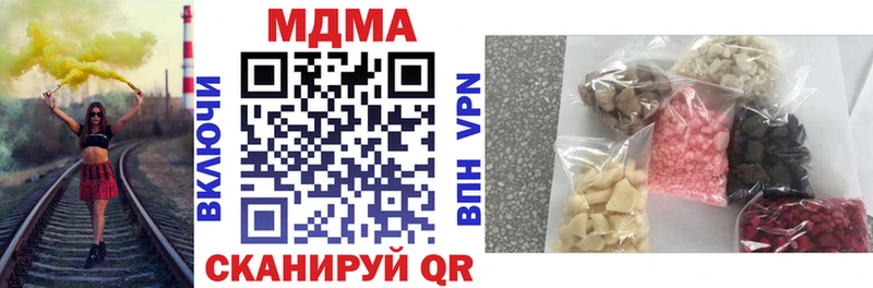 MDMA Molly Кимовск