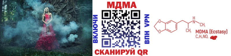 МДМА молли гидра зеркало Кимовск