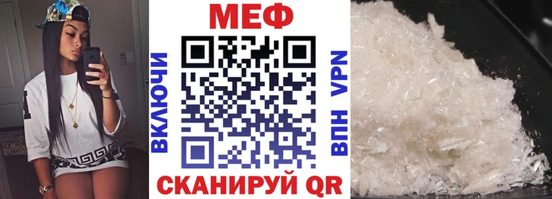 Мефедрон mephedrone  блэк спрут tor  Кимовск  закладки 