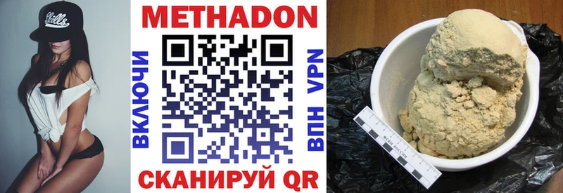хочу наркоту  Кимовск  МЕТАДОН кристалл 