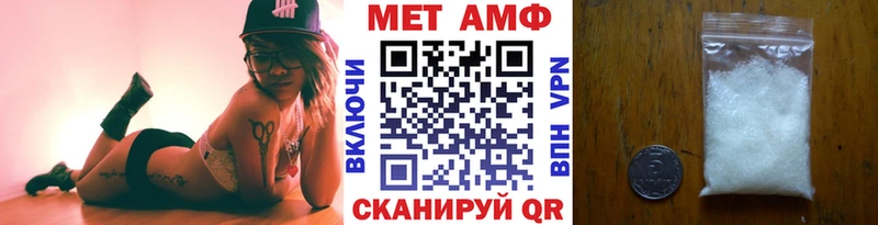 Первитин винт даркнет сайт Кимовск