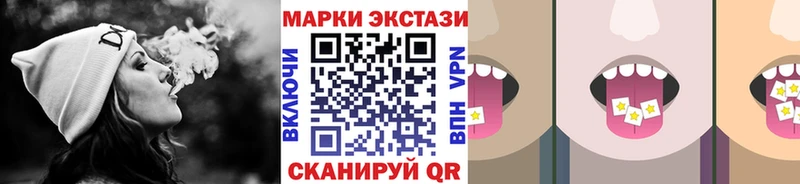 купить  цена  Кимовск  MEGA зеркало  Марки 25I-NBOMe 1,8мг 