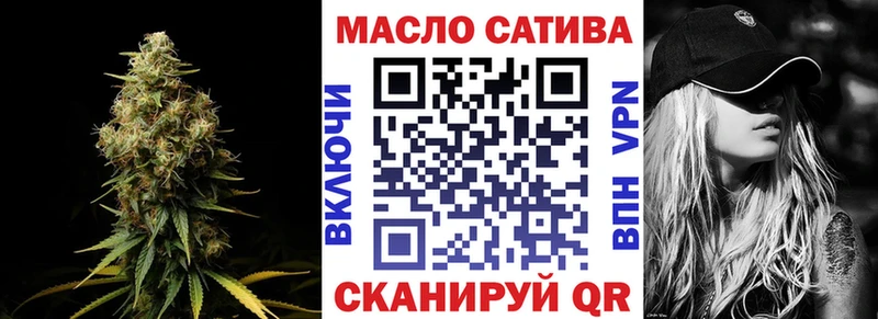 гидра зеркало  Кимовск  Дистиллят ТГК концентрат 