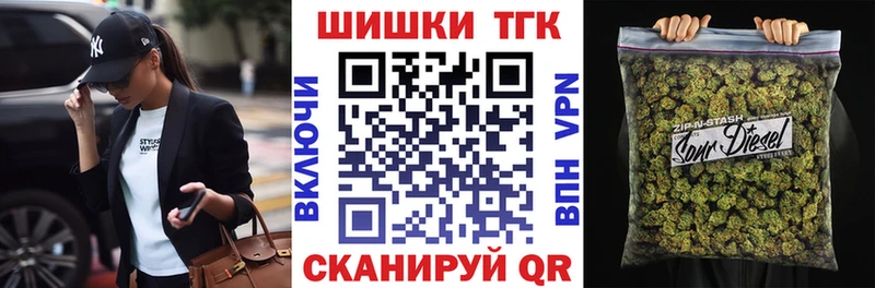 Бошки марихуана тримм  kraken ТОР  Кимовск  как найти наркотики 